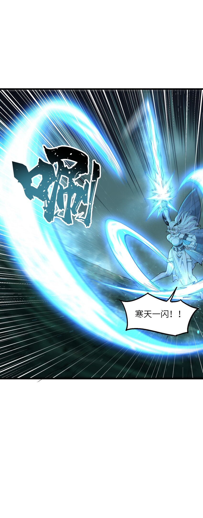 12 妖帝现世35