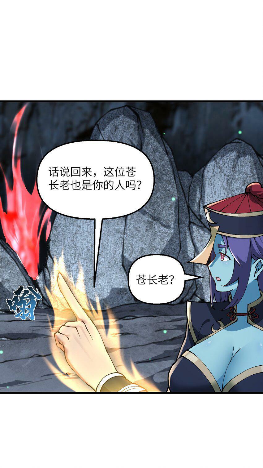 23 这是什么？好怪，尝一口。这是什么？好怪，尝一口。46