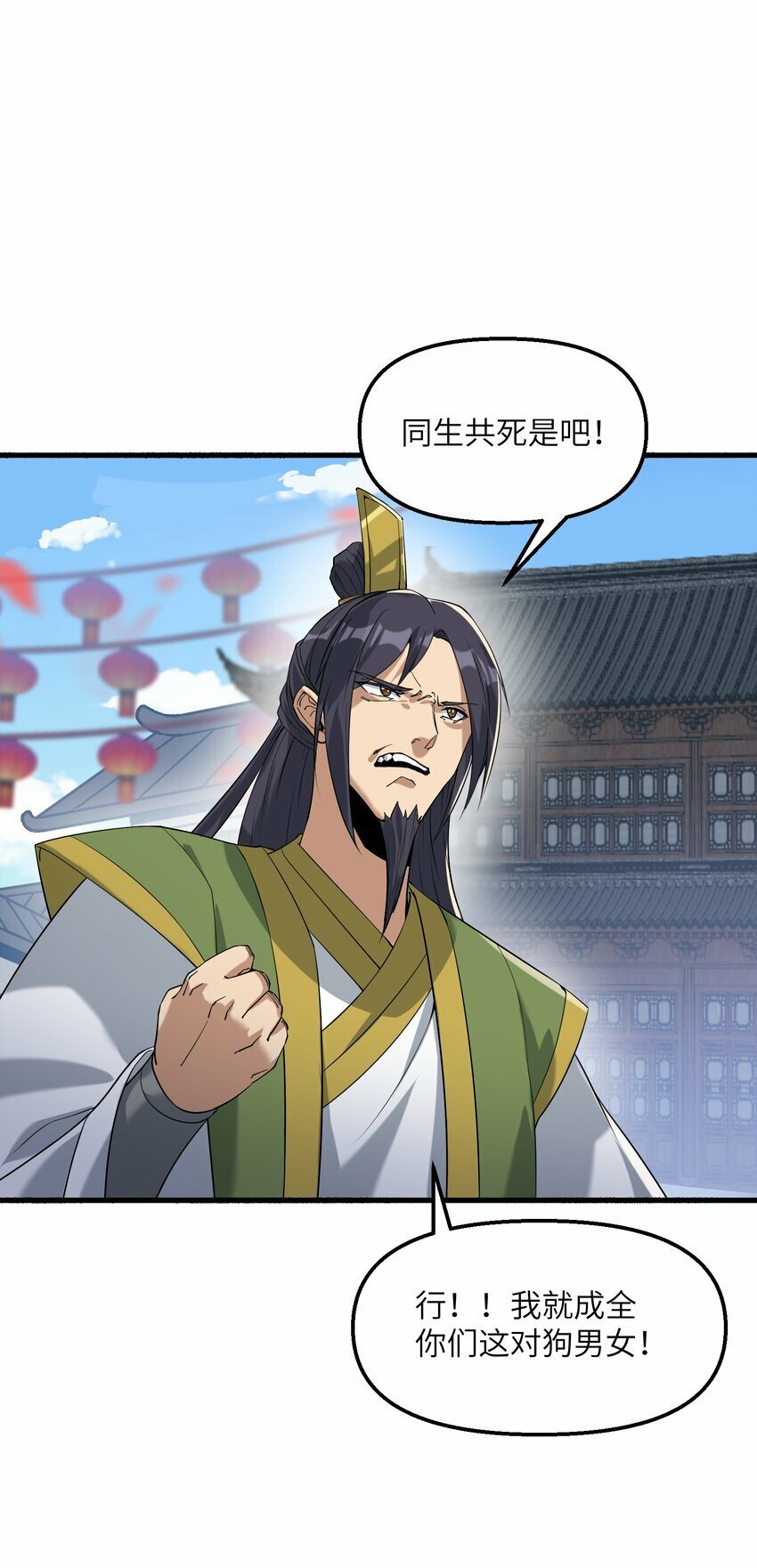 29 原来是舔狗60
