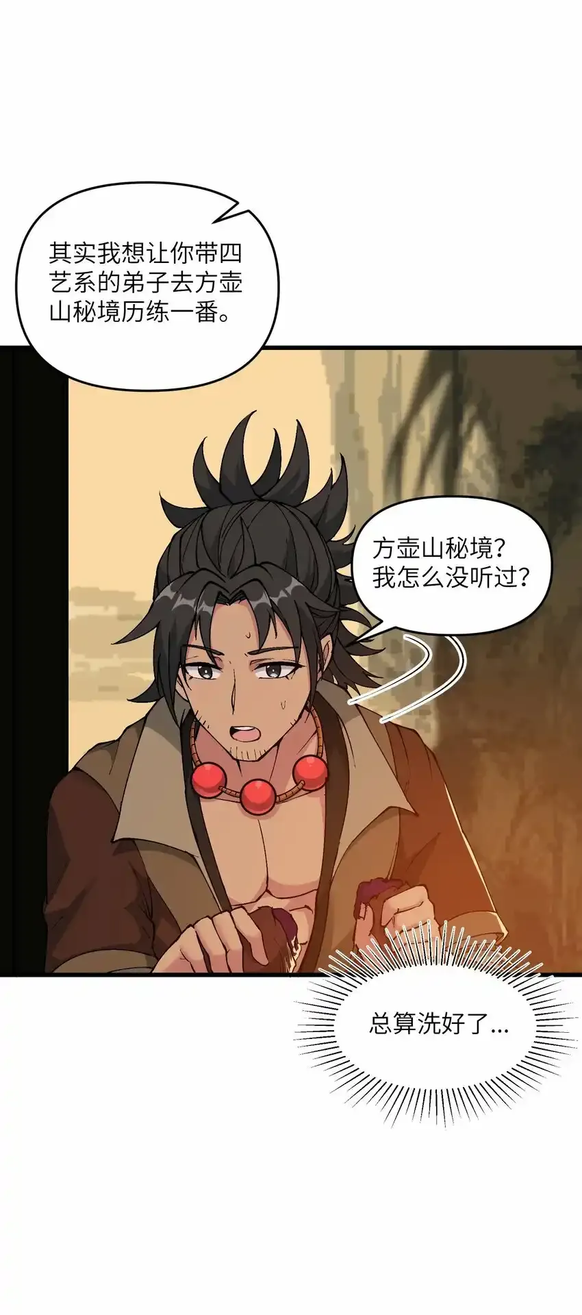15 醋52