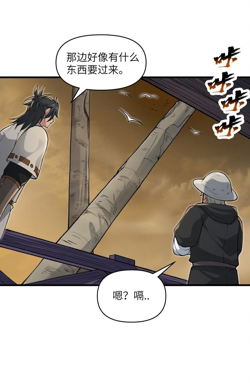 58 送到矿井去挖煤32