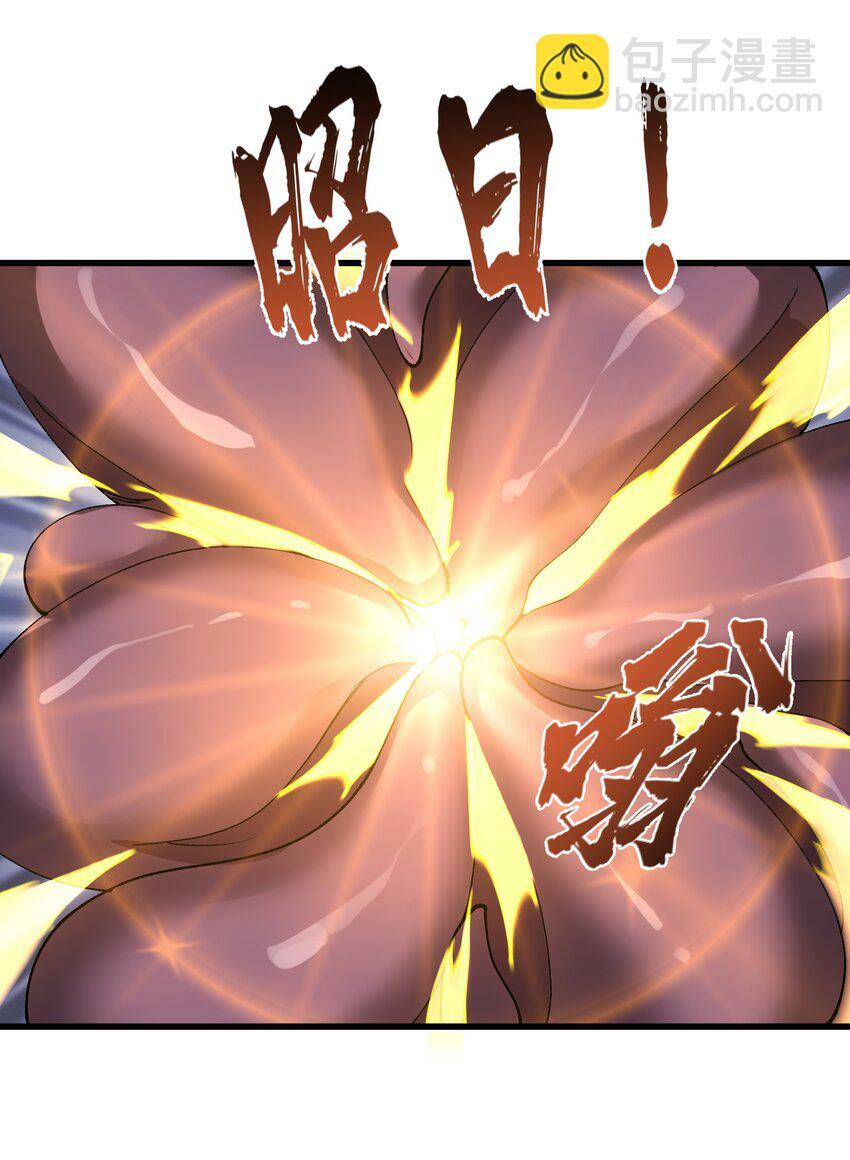 37 封天18