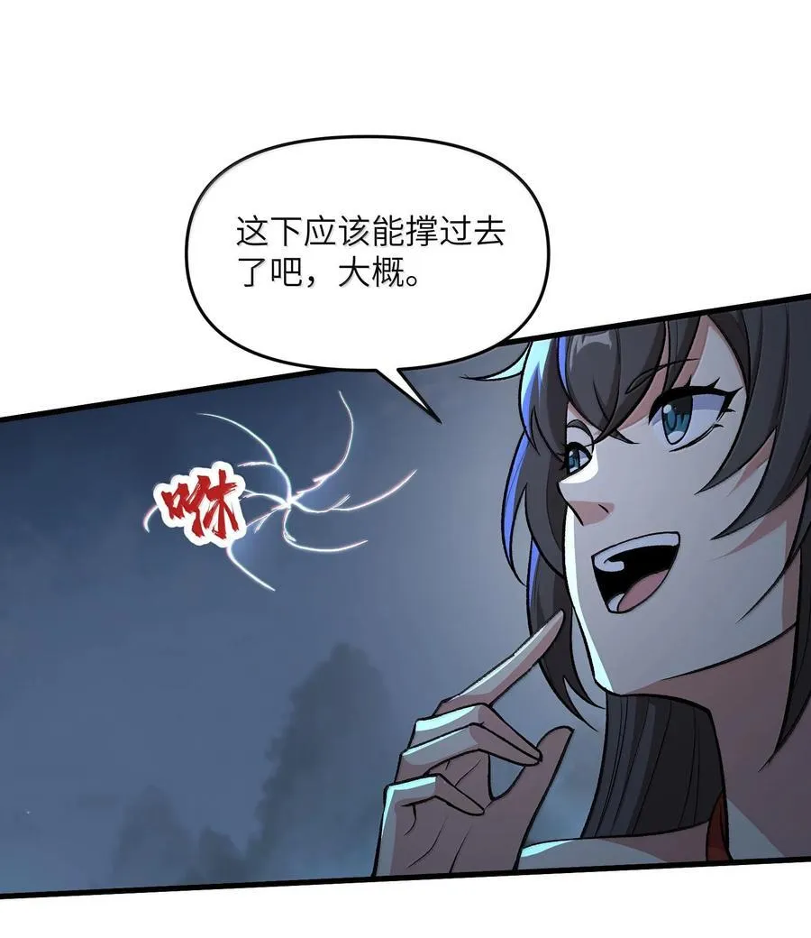 78 复活35