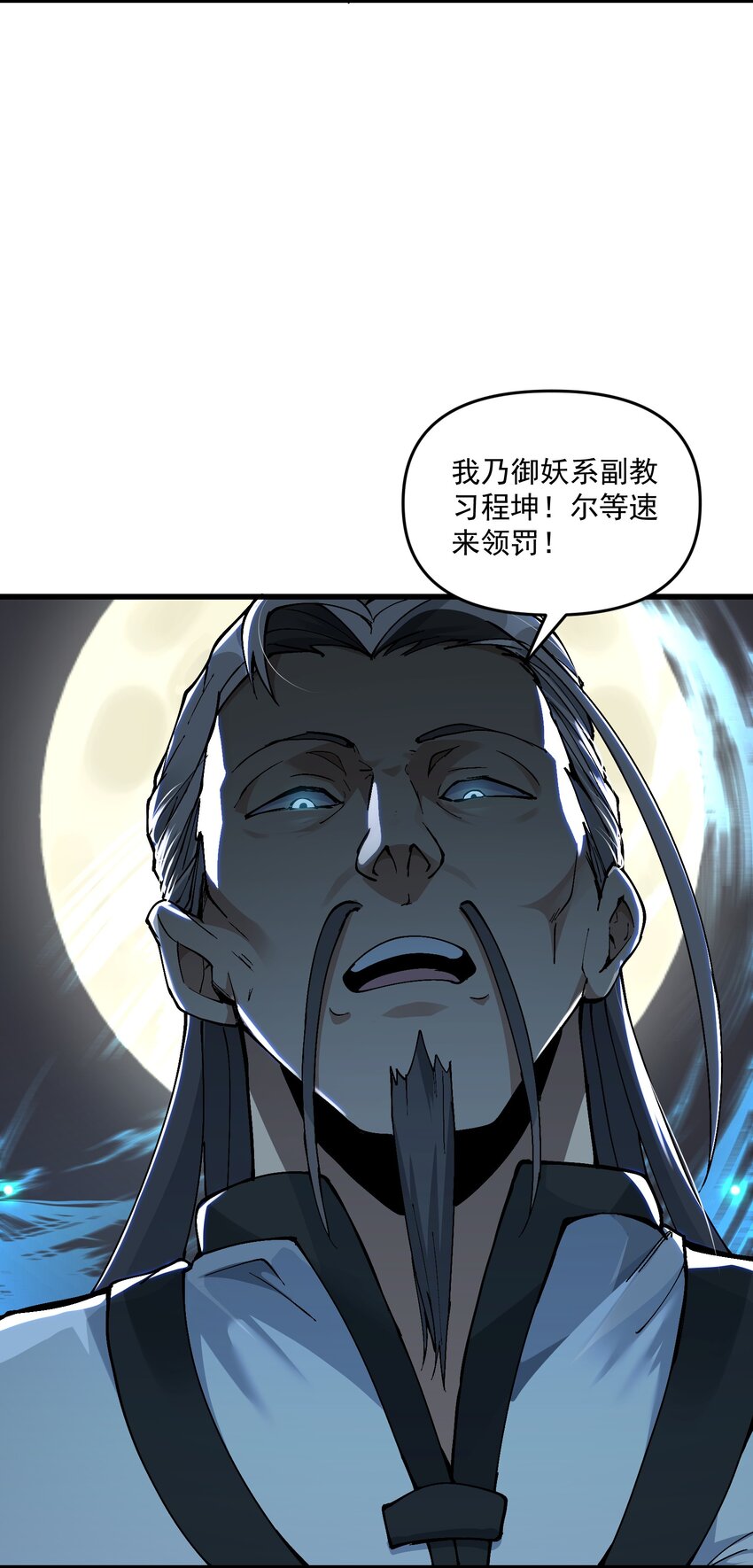 6 大师姐的贴身衣物92