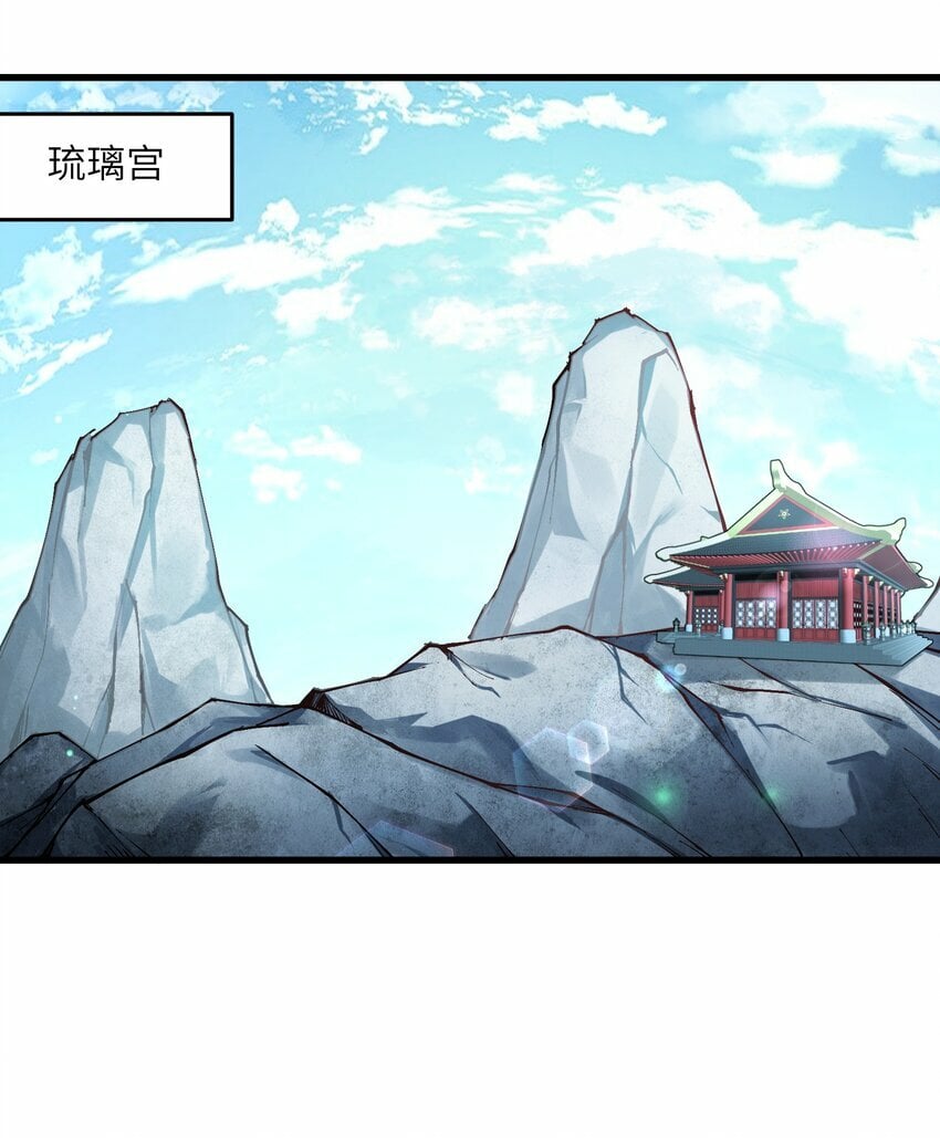 20 成仙0