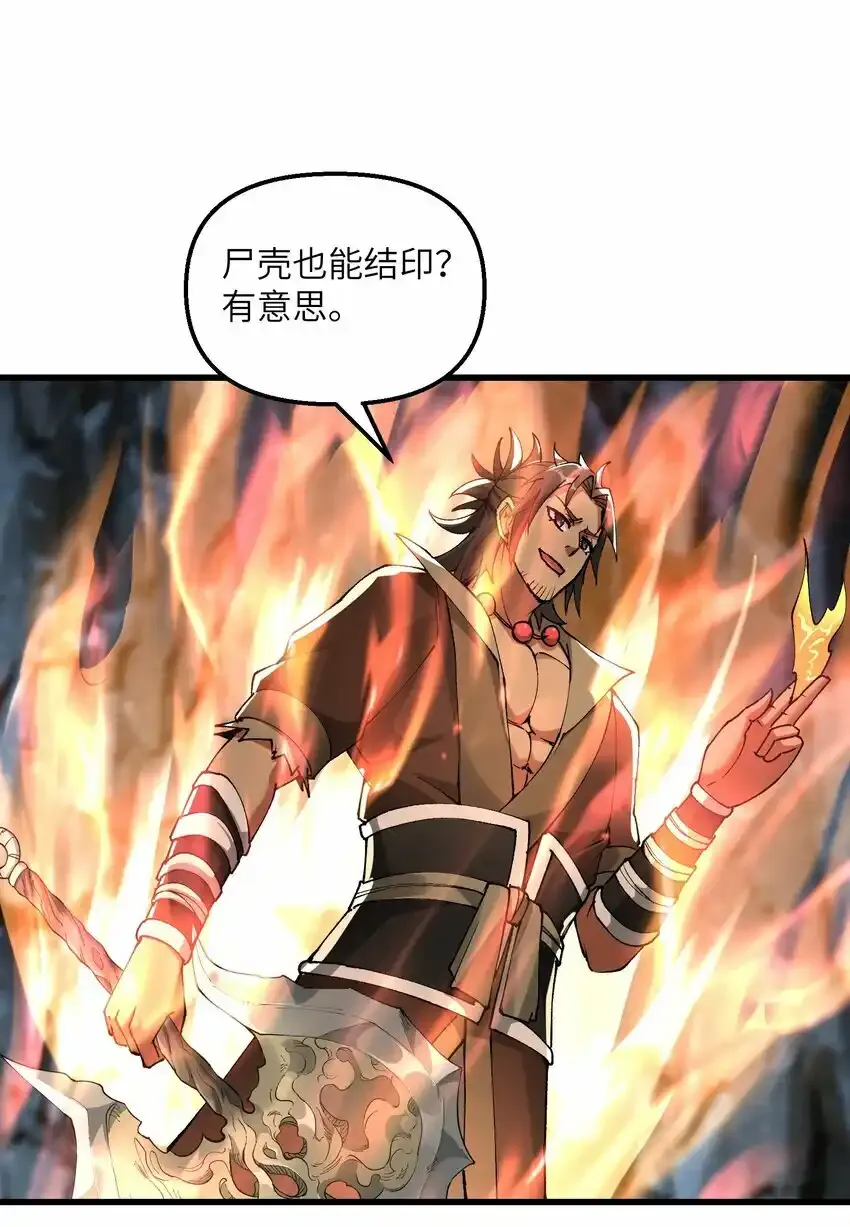24 白教习你要干什么！11