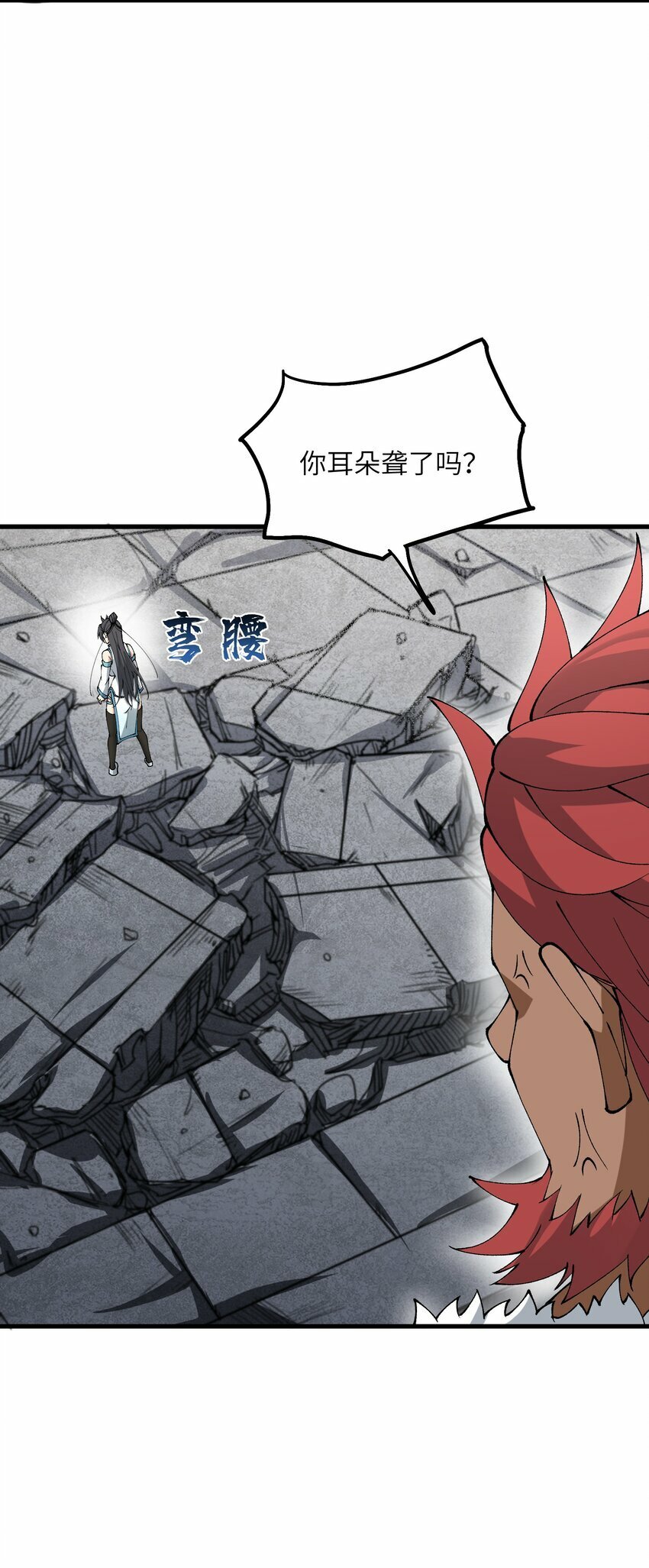 31 无垢之体41