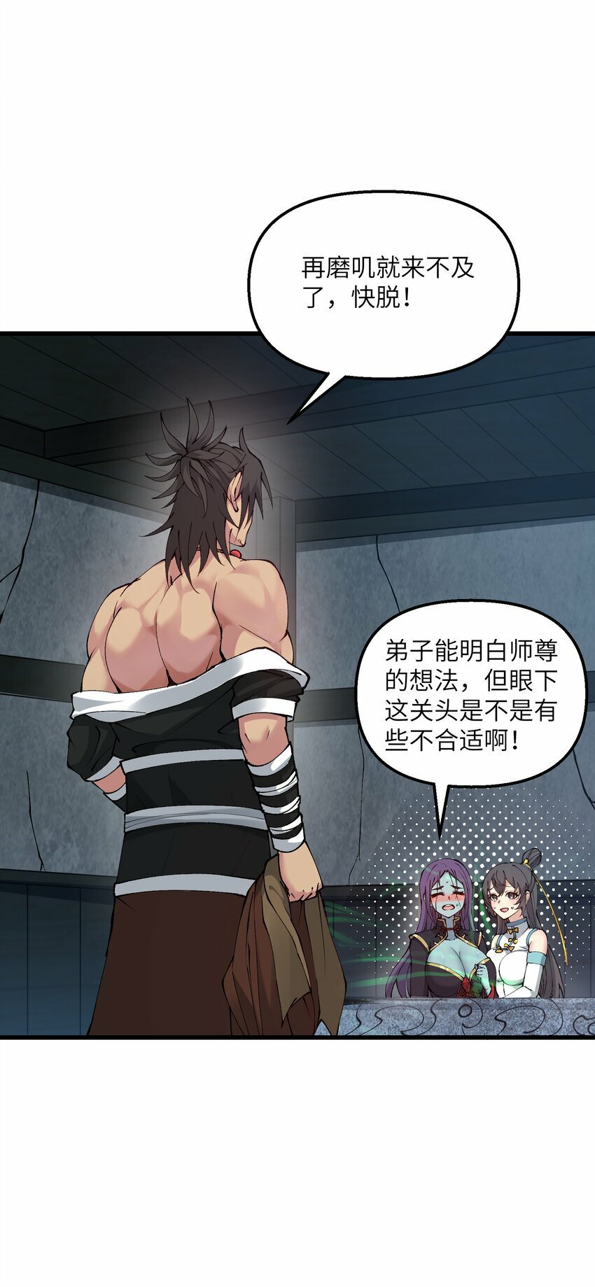 25 为师帮你治一治22