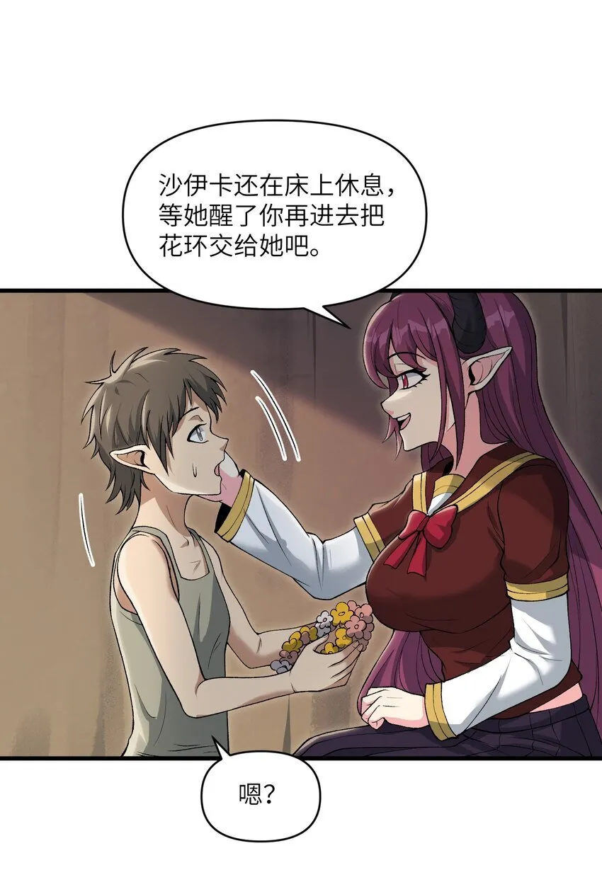 61 十七岁的天使65
