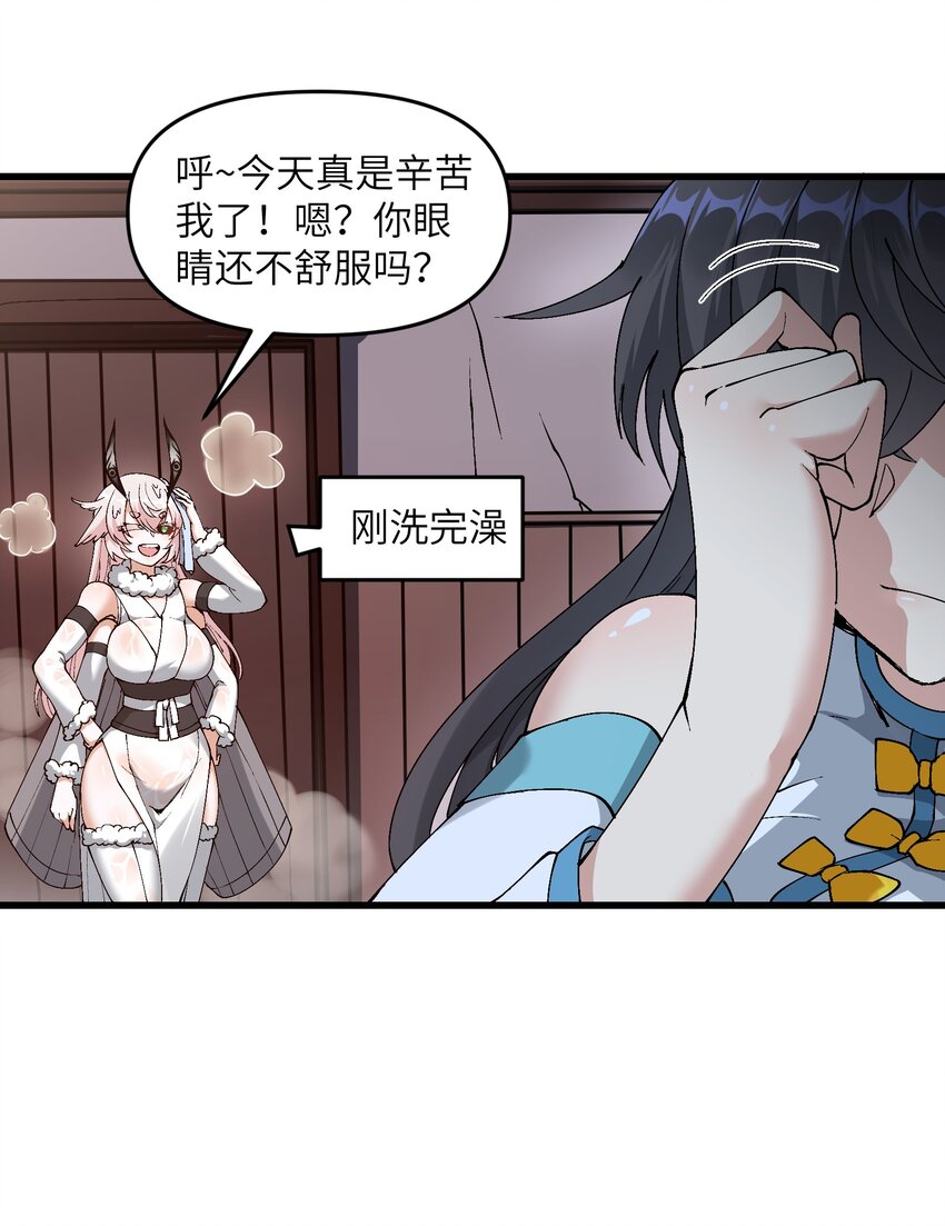 14 妖帝歼灭战67