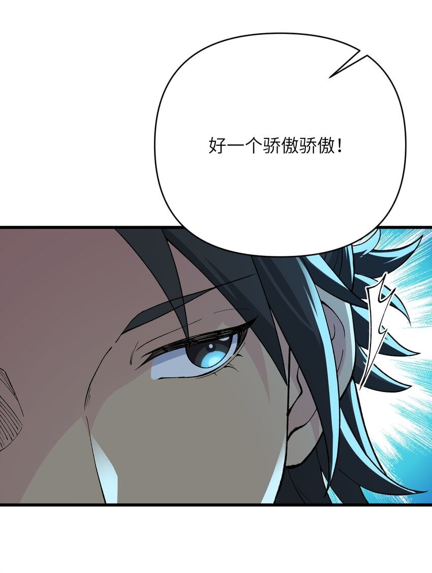 45 祸事将至21