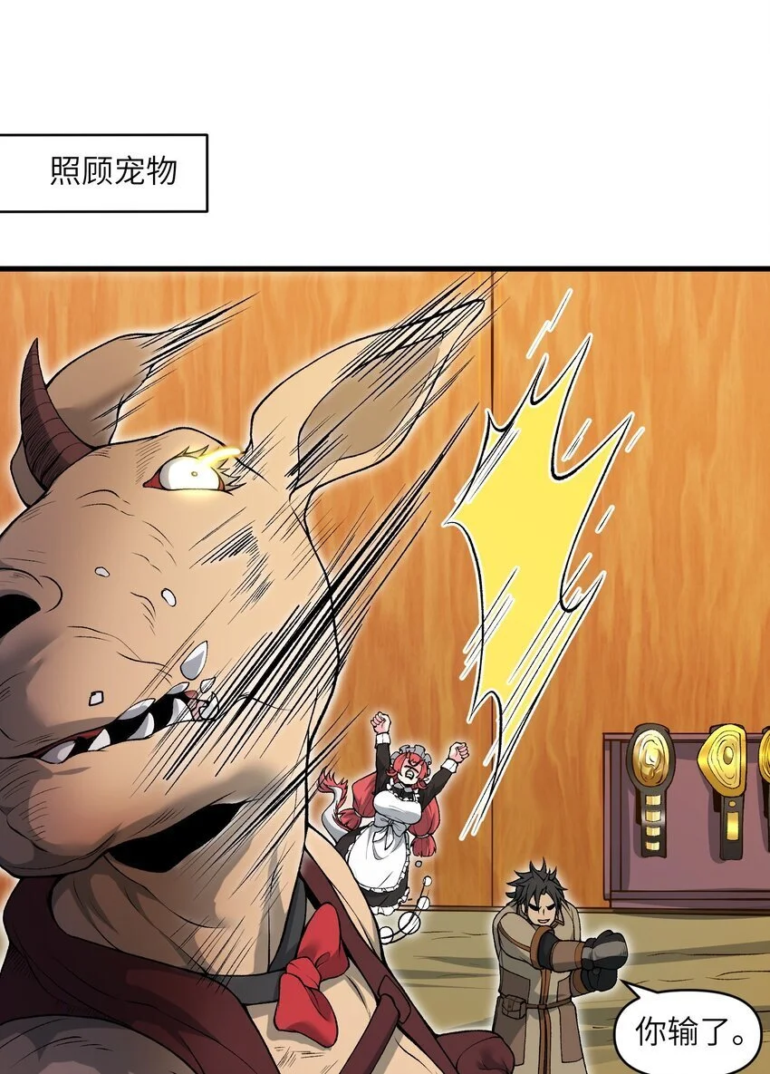 56 女仆白洛尘3