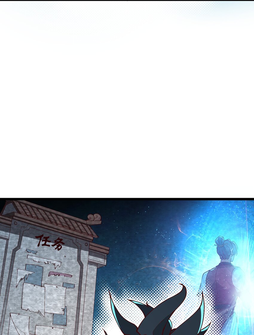 4 开门，执法堂！10