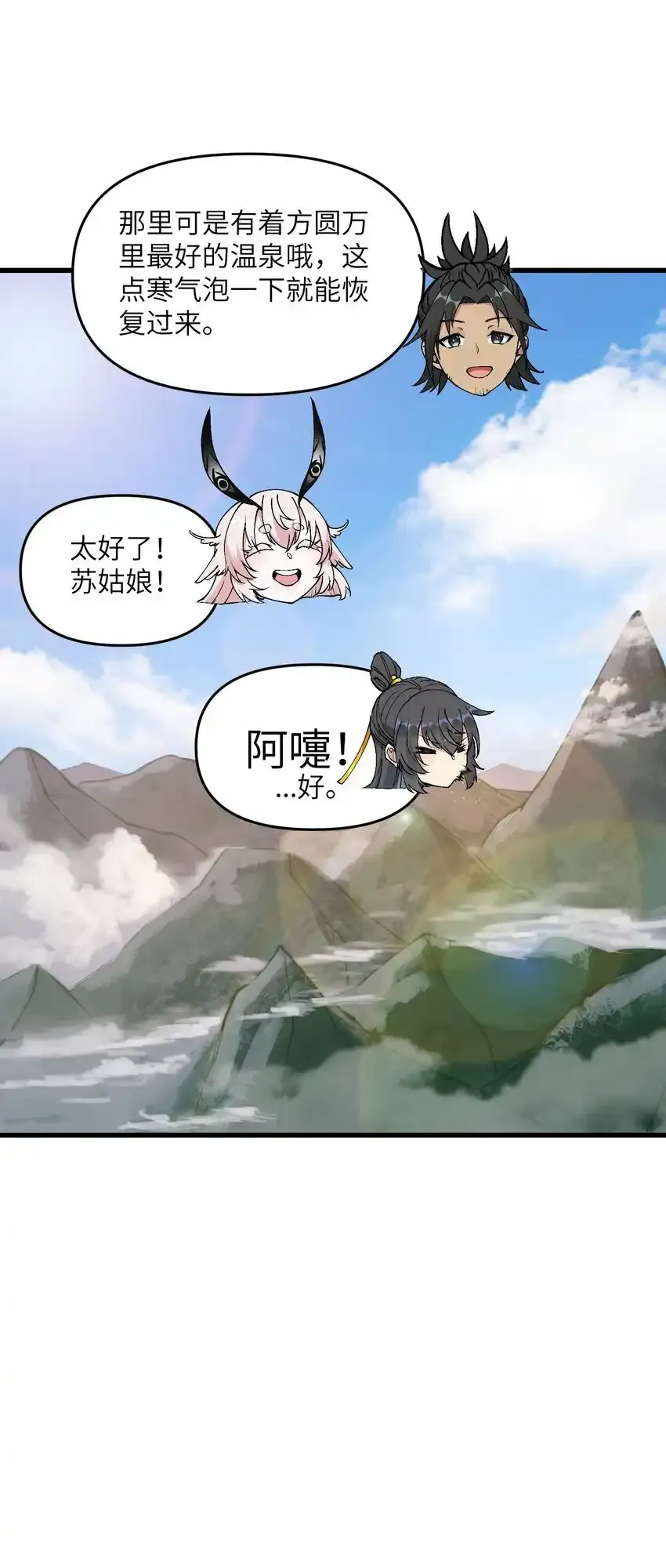 15 醋5