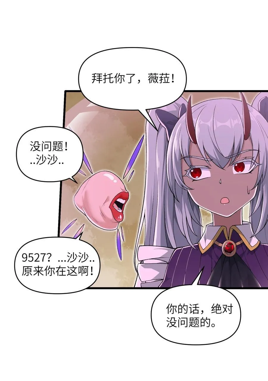 65 系统更新完毕44