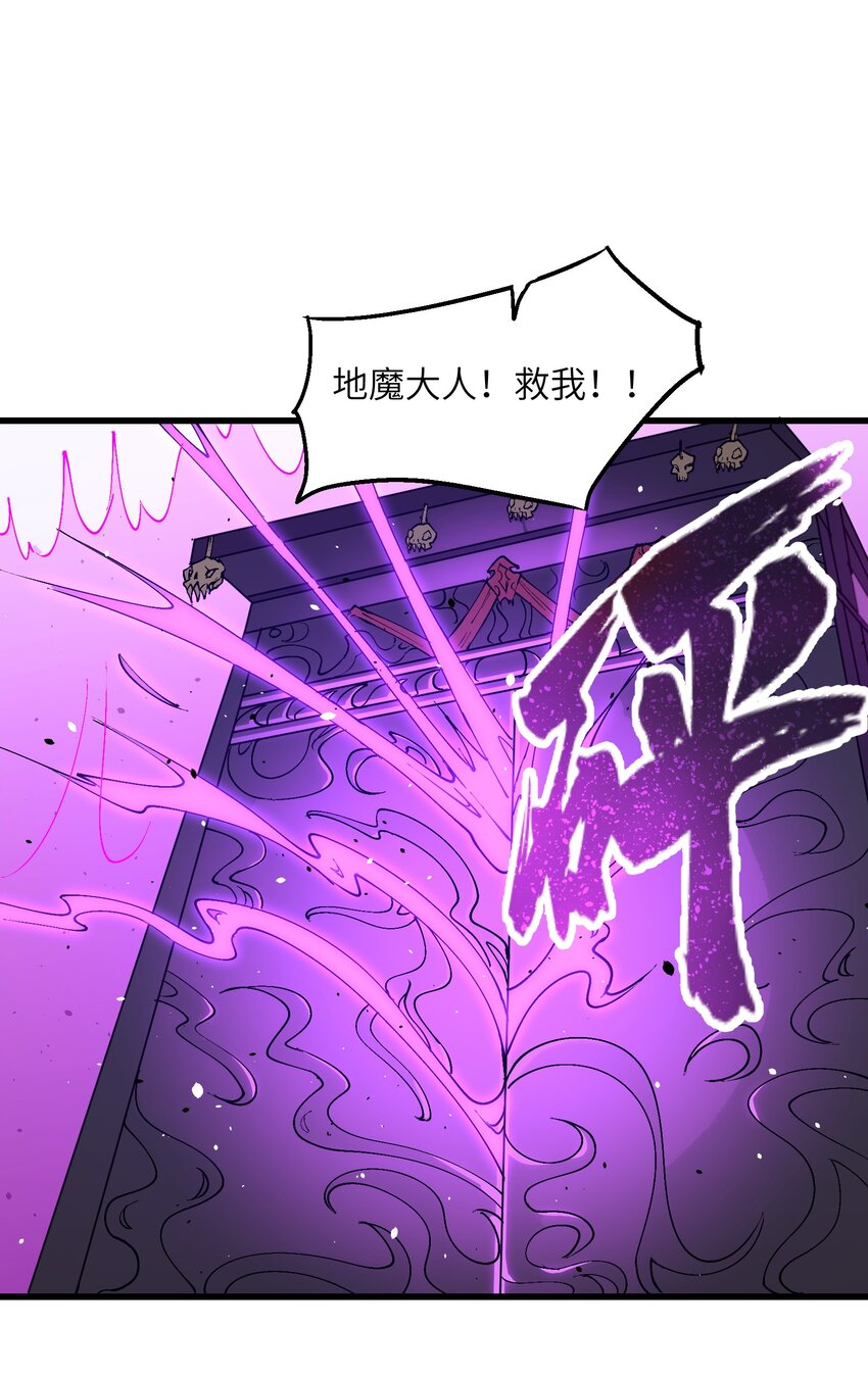 14 妖帝歼灭战44