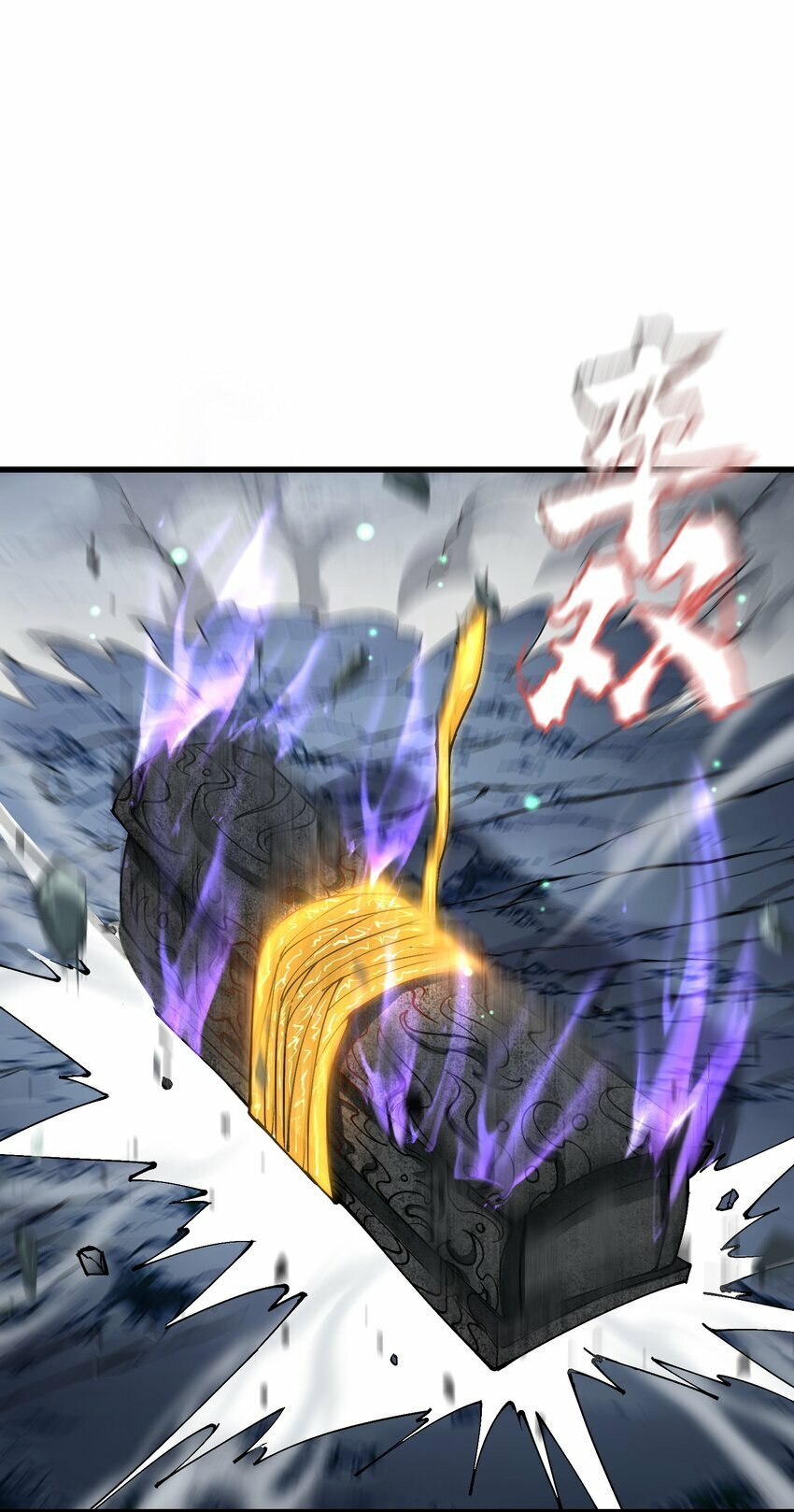 25 为师帮你治一治3
