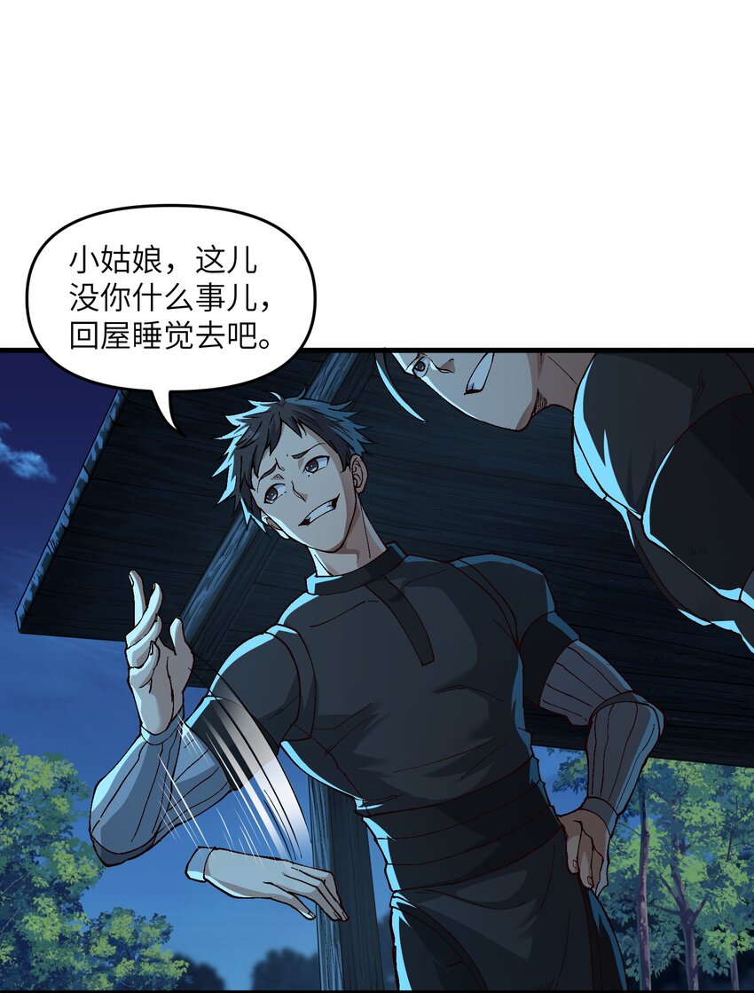 3 夜半不得眠12