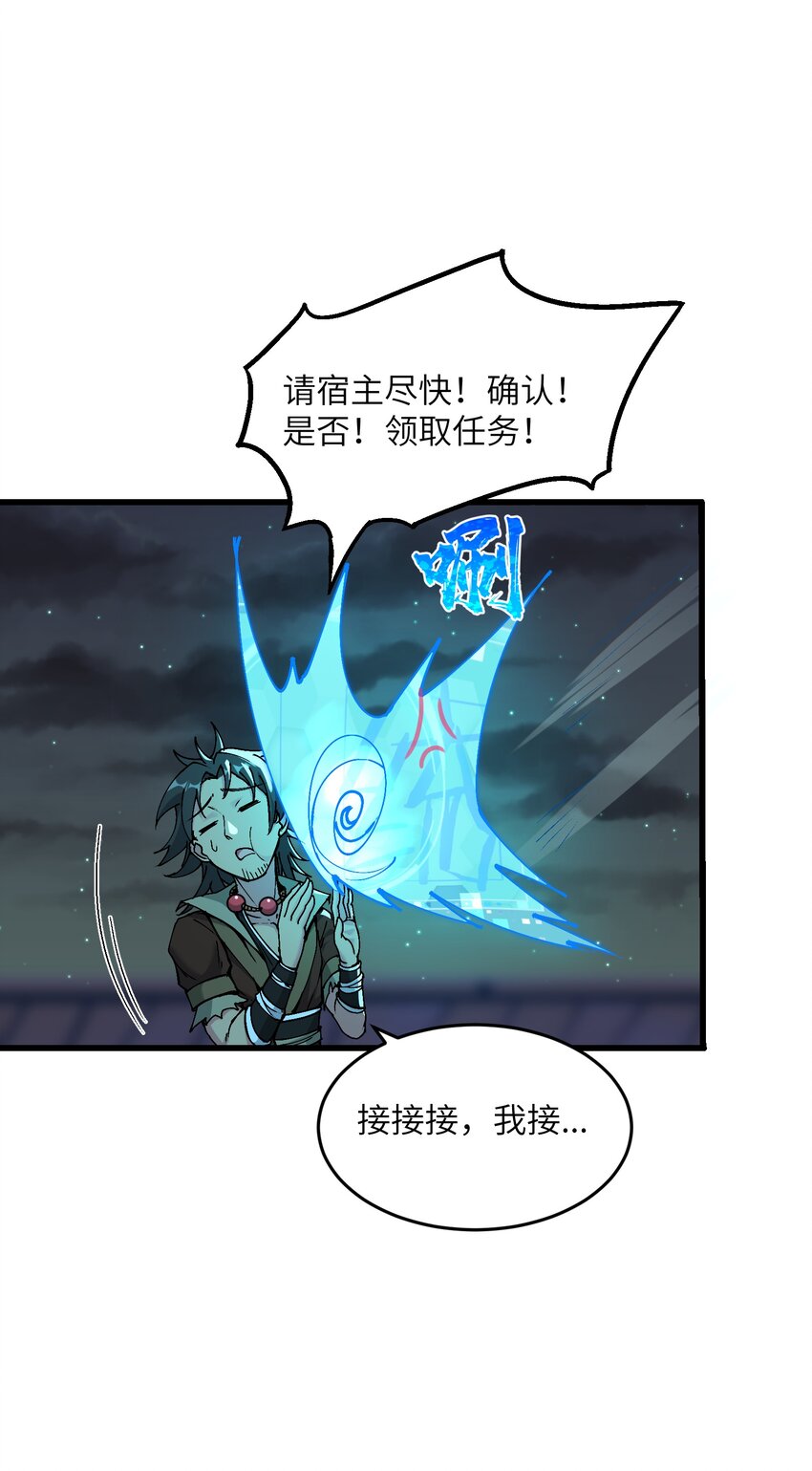 9 羽化成蛾81