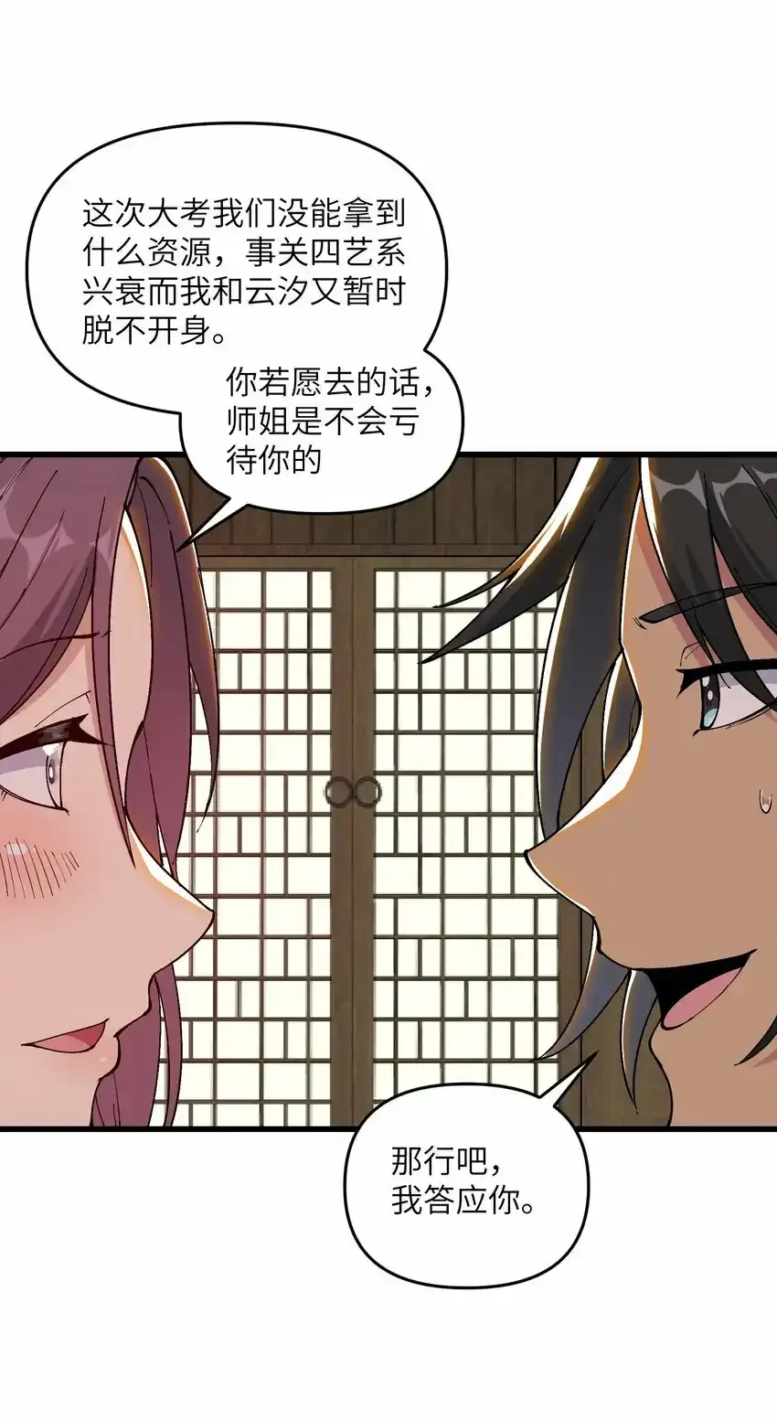 15 醋55