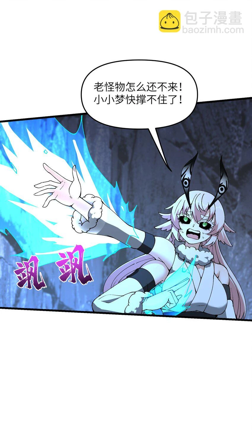 18 魂祖现世64