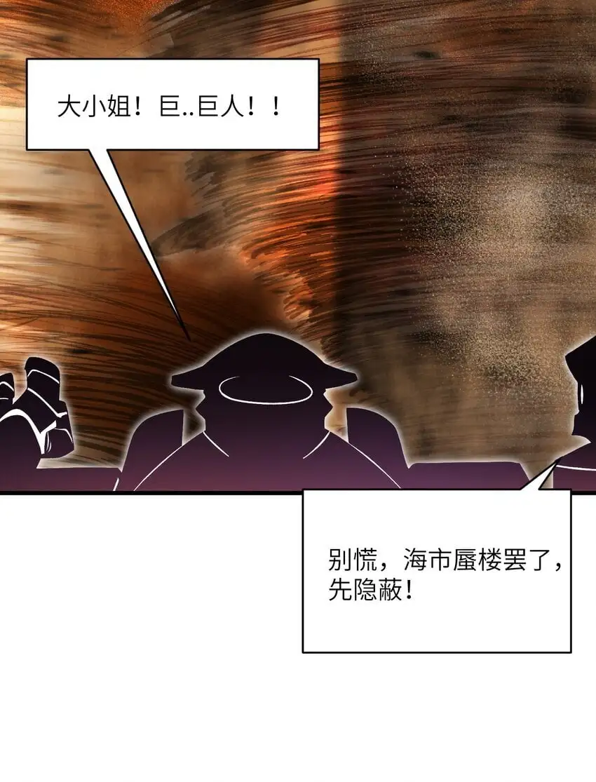 55 叛军有达高！28