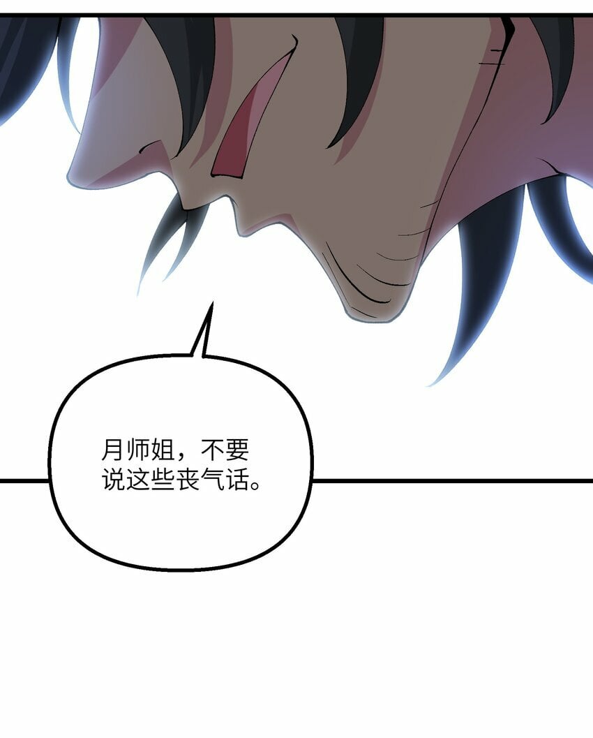 33 邪功杀招24
