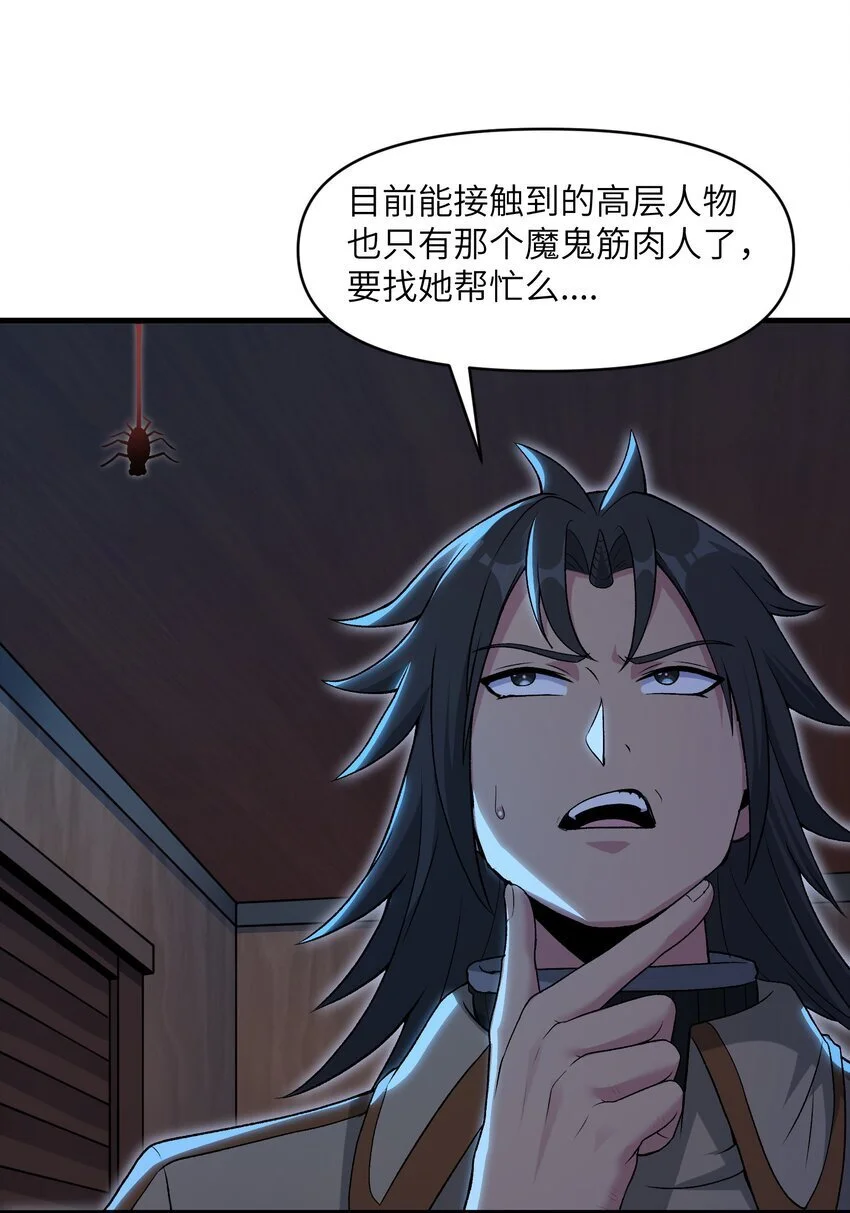 57 这种类型男人都喜欢37
