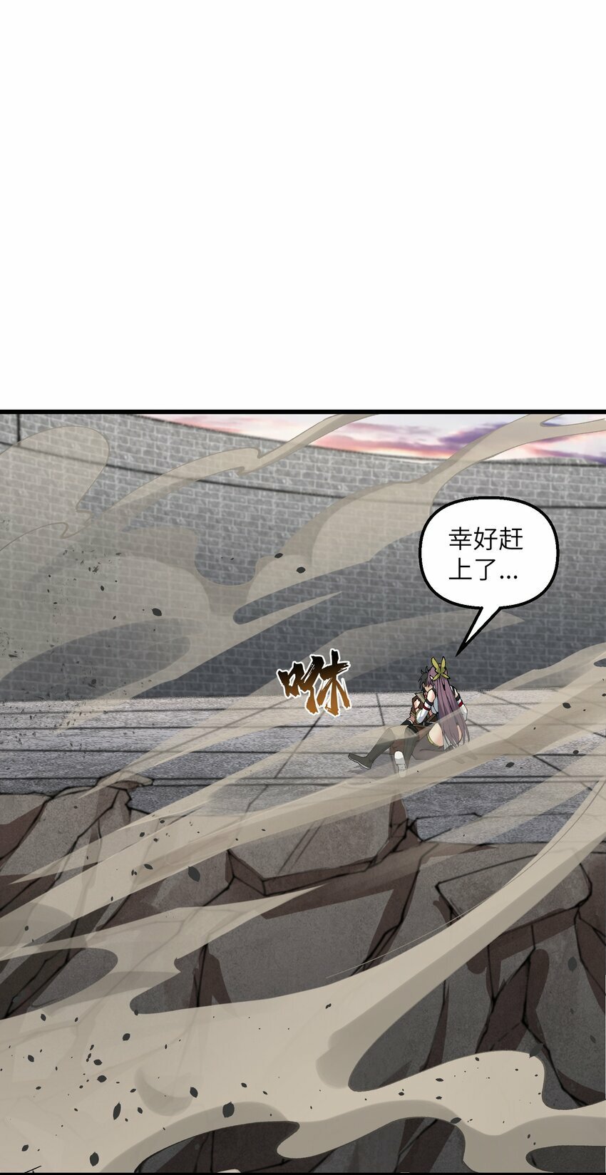 34 师姐不用抱这么紧43