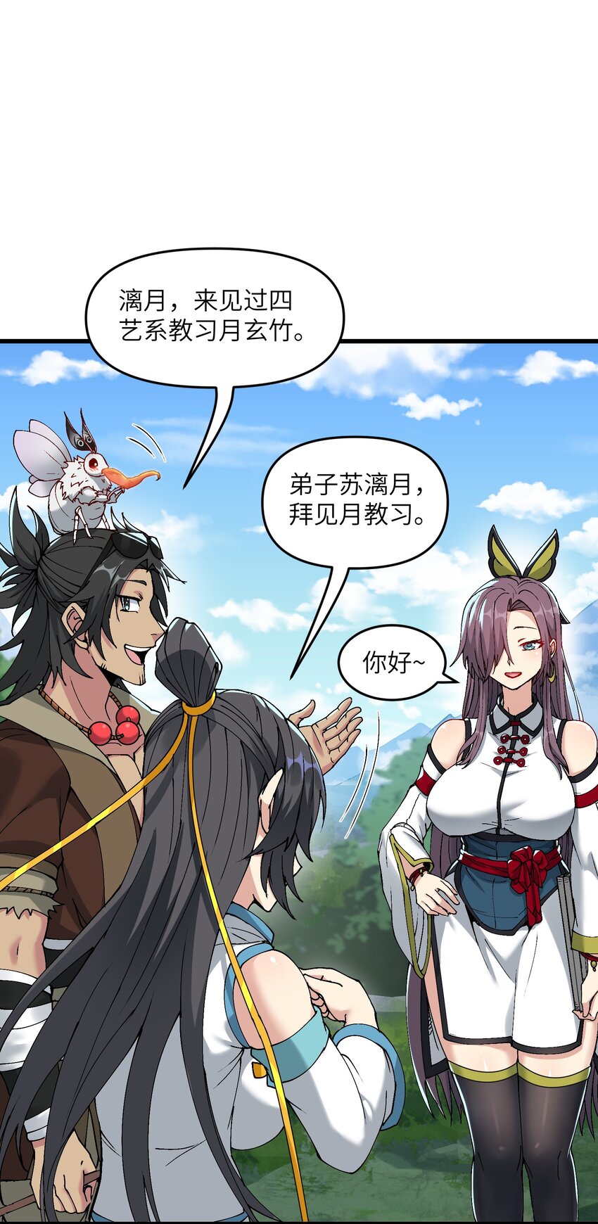 10 大烤开始40