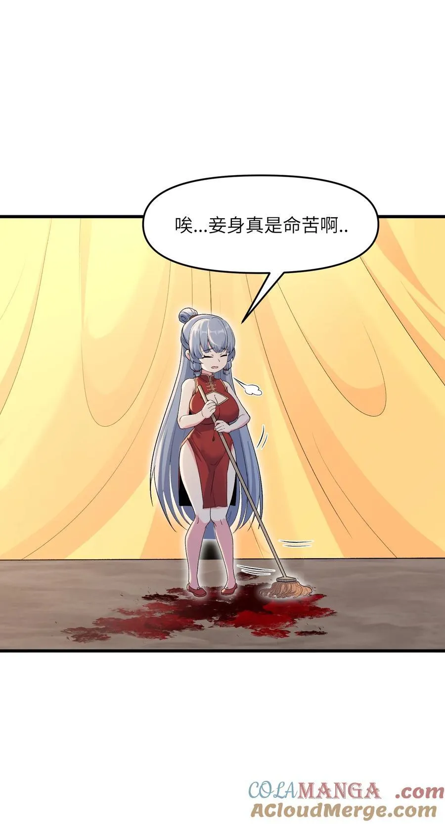 74 拍卖花魁27