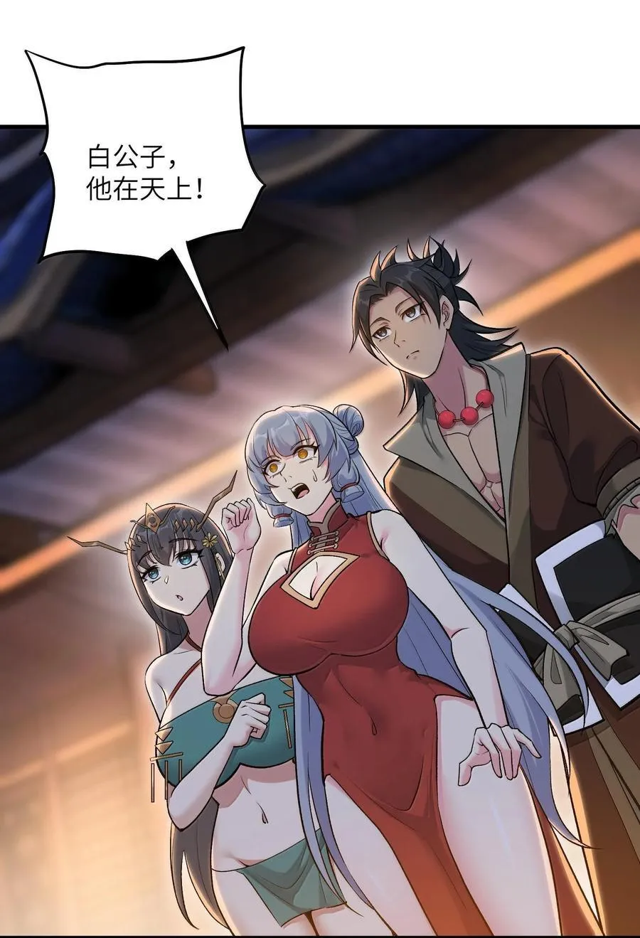 75 她来了？41