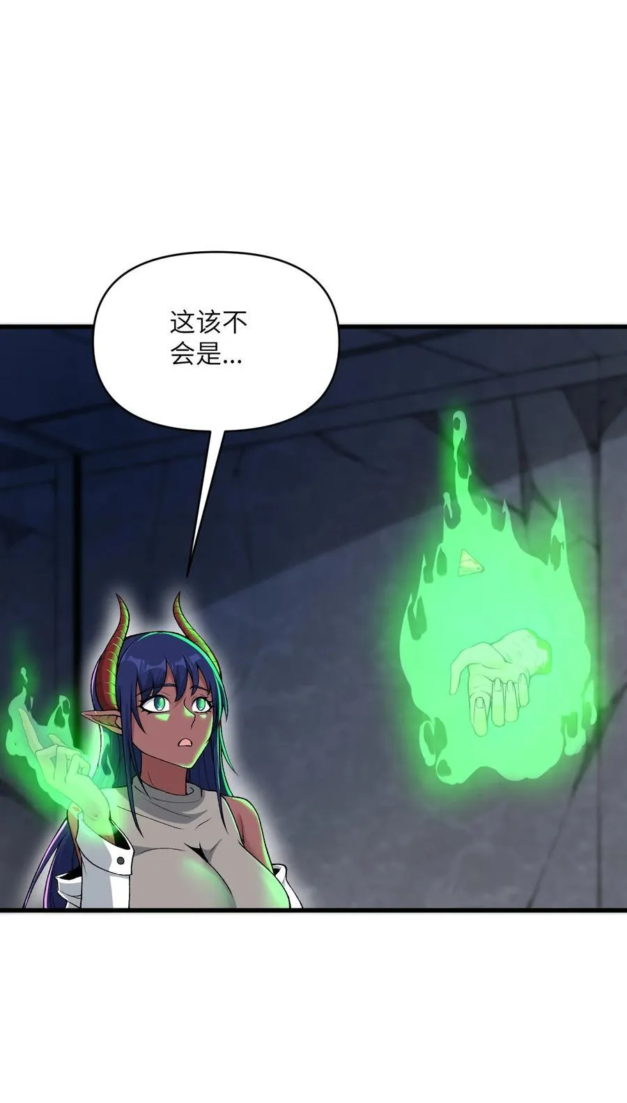 64 魂宗的线索41