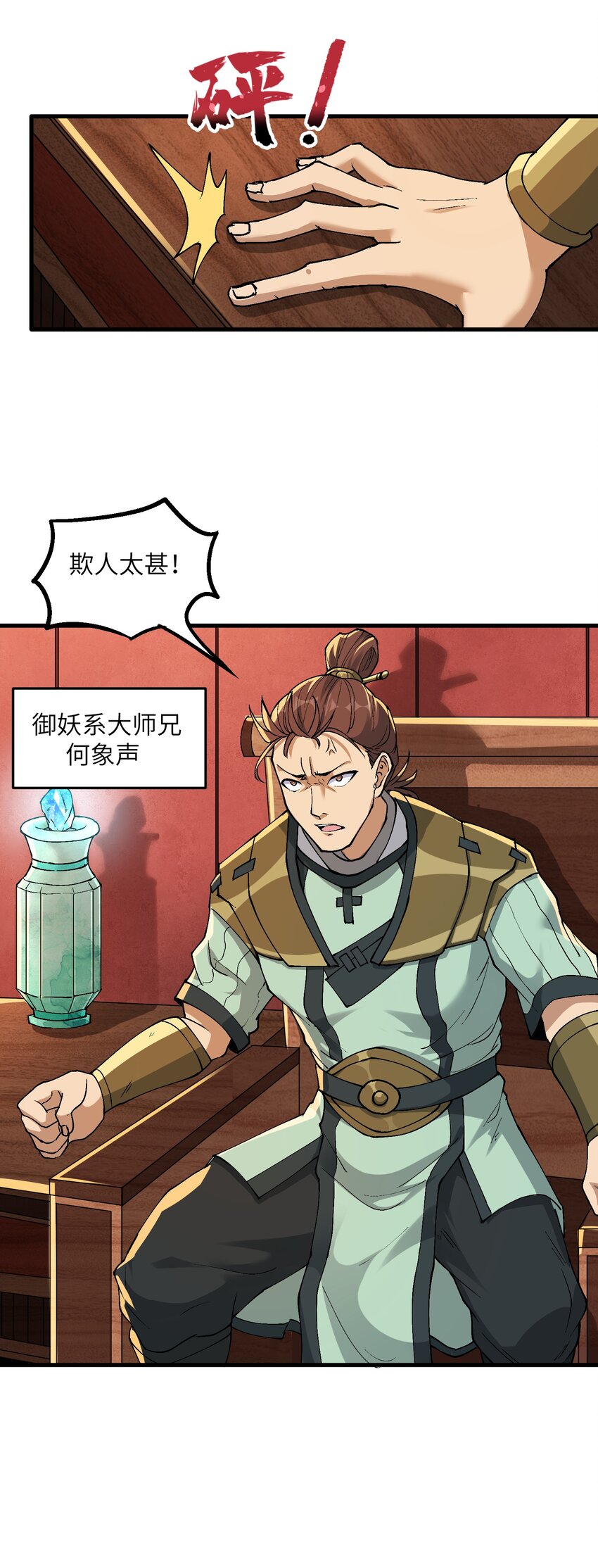 3 夜半不得眠43