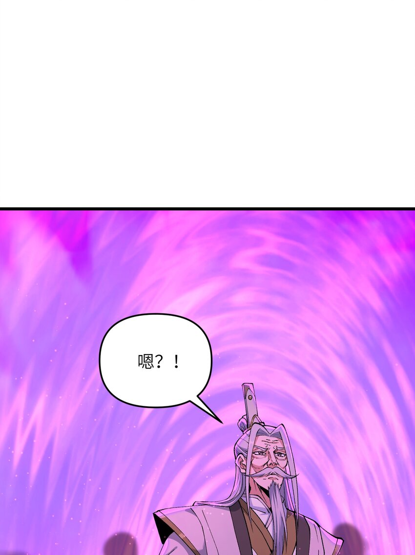 13 不可名状的灾厄41