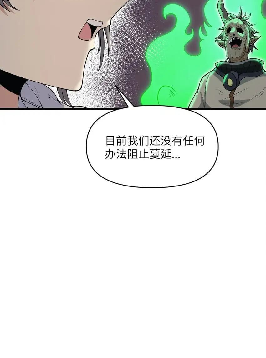 60 死灵魔法54