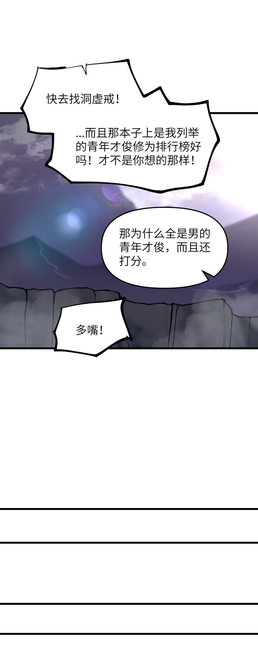 42 毁灭你，与你何干？50