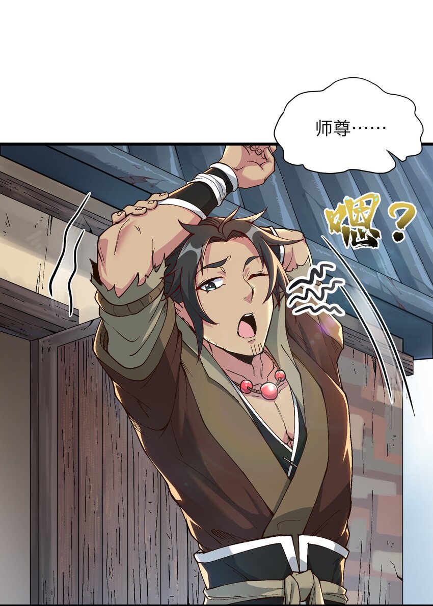 3 夜半不得眠61