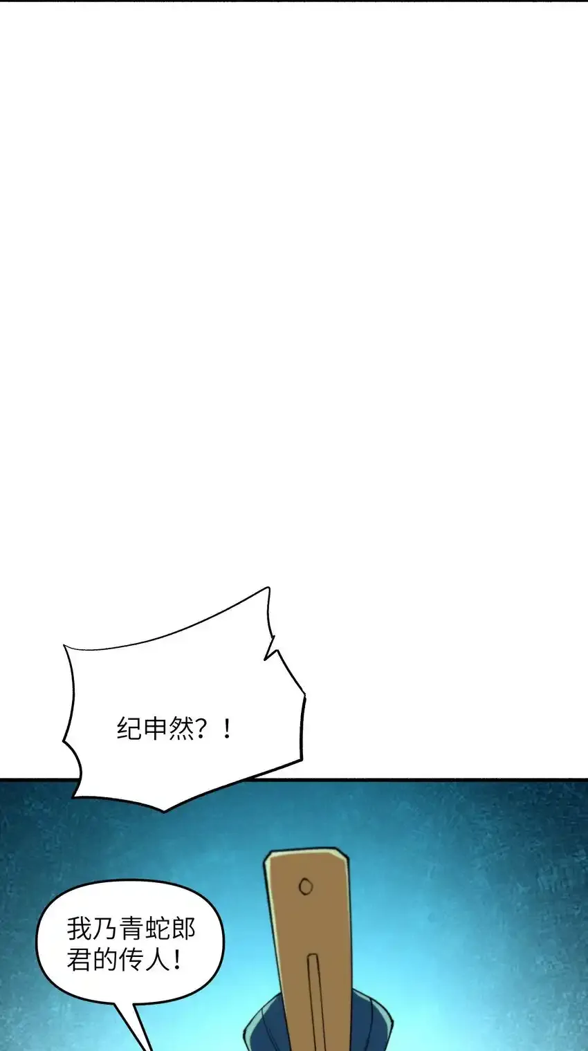 47 往日仇怨37