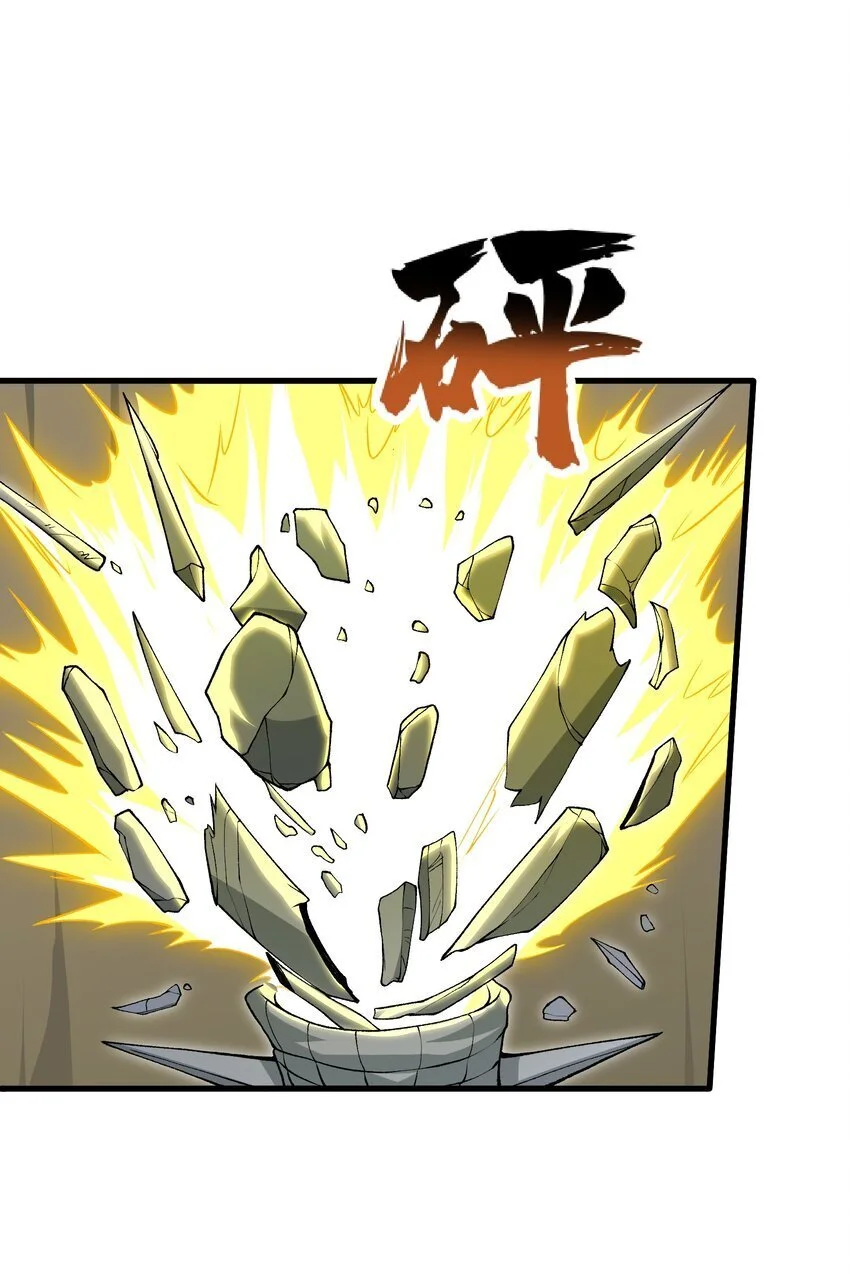 60 死灵魔法36