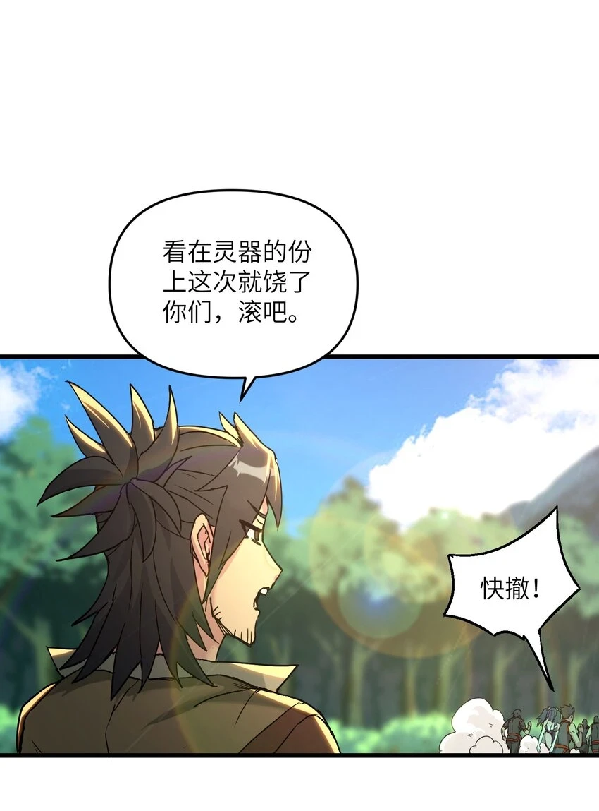 16 极乐宫耍笛人40
