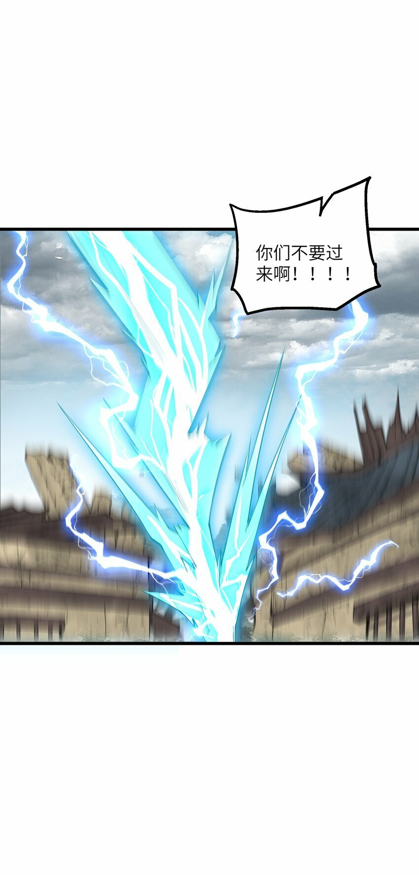 37 封天61