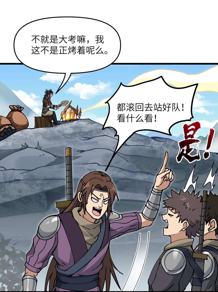 10 大烤开始10