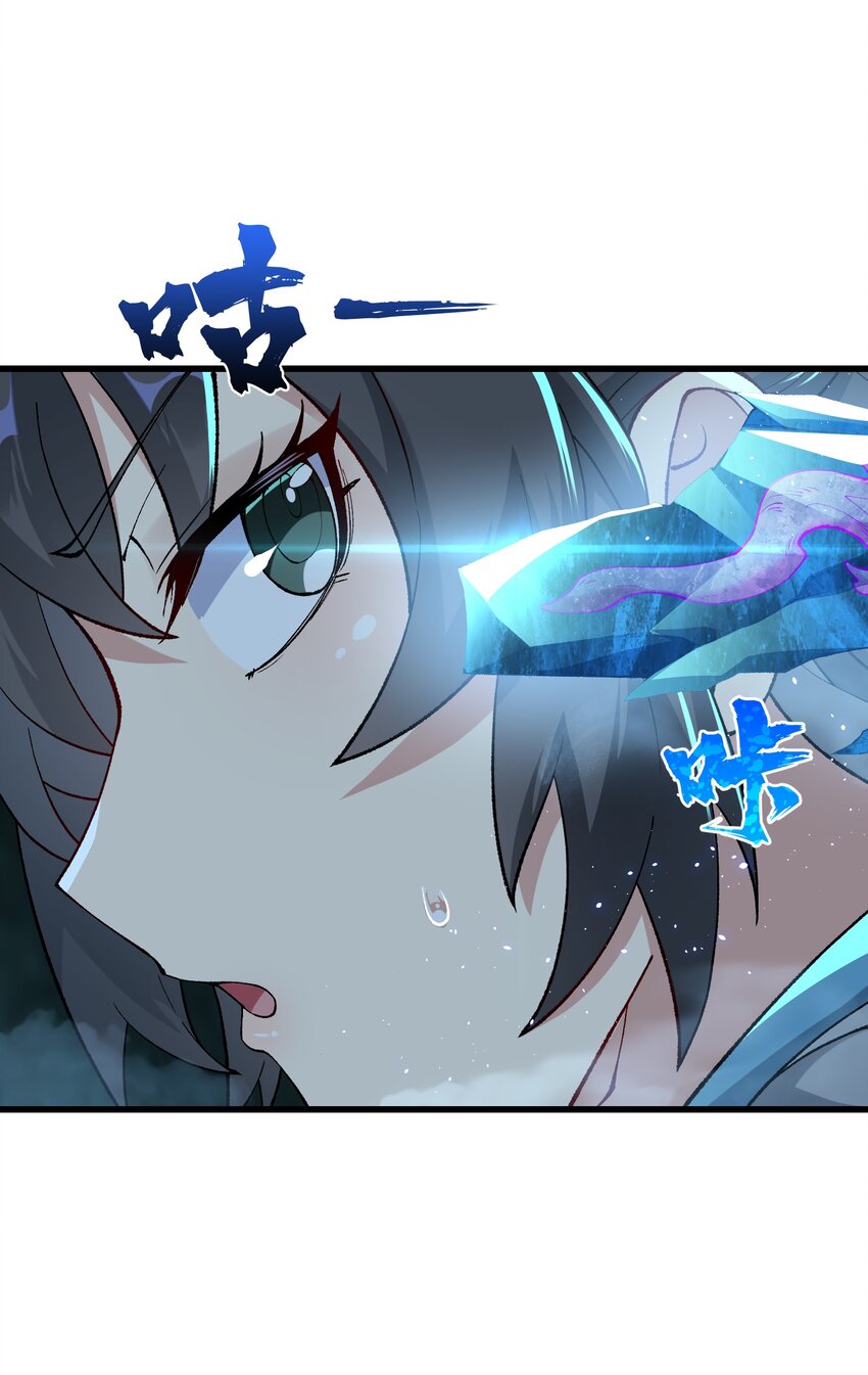 12 妖帝现世24