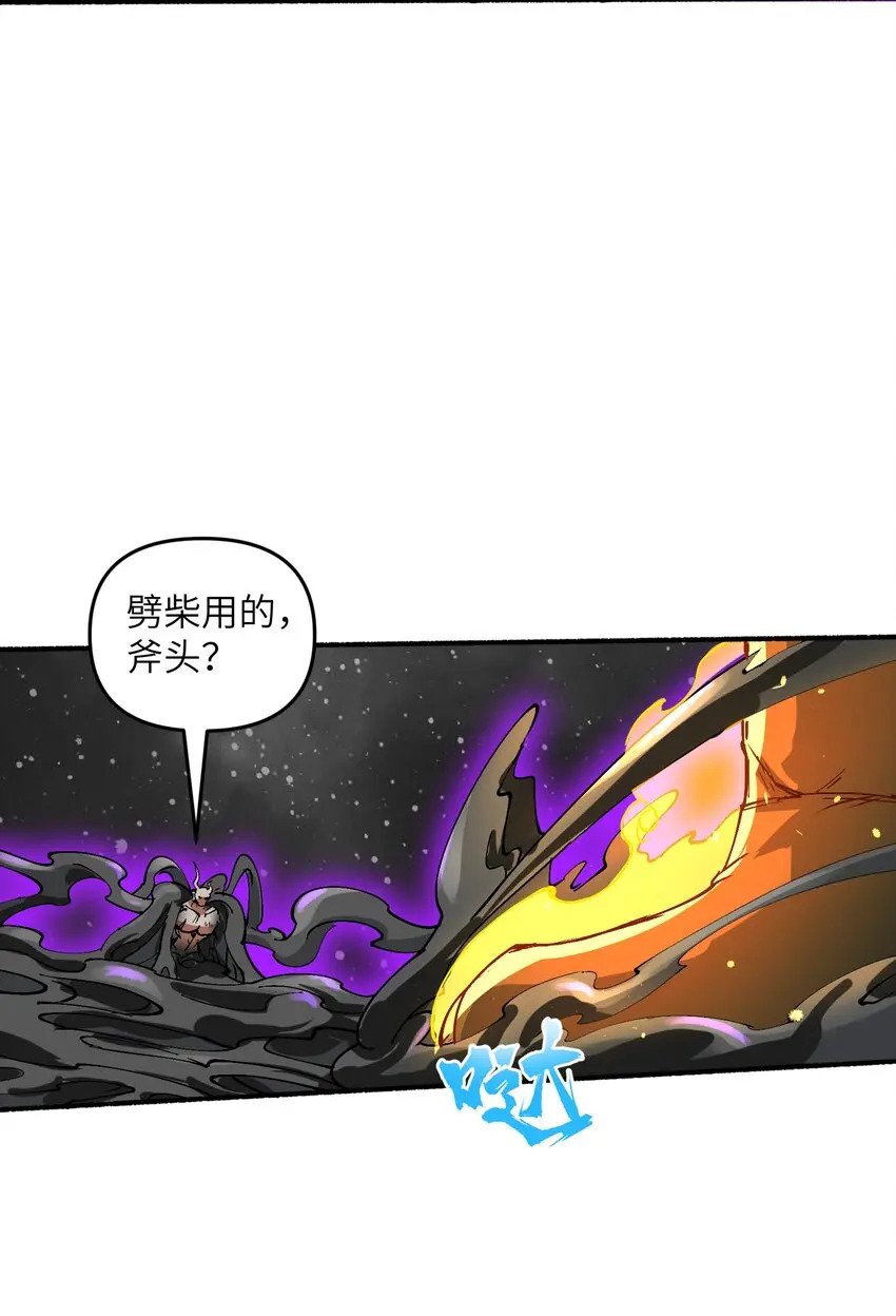 19 老子看你像根柴！37