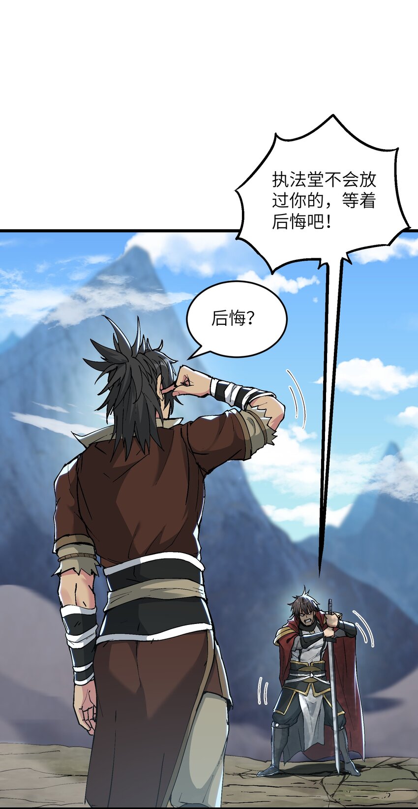 5 闲惹风尘25