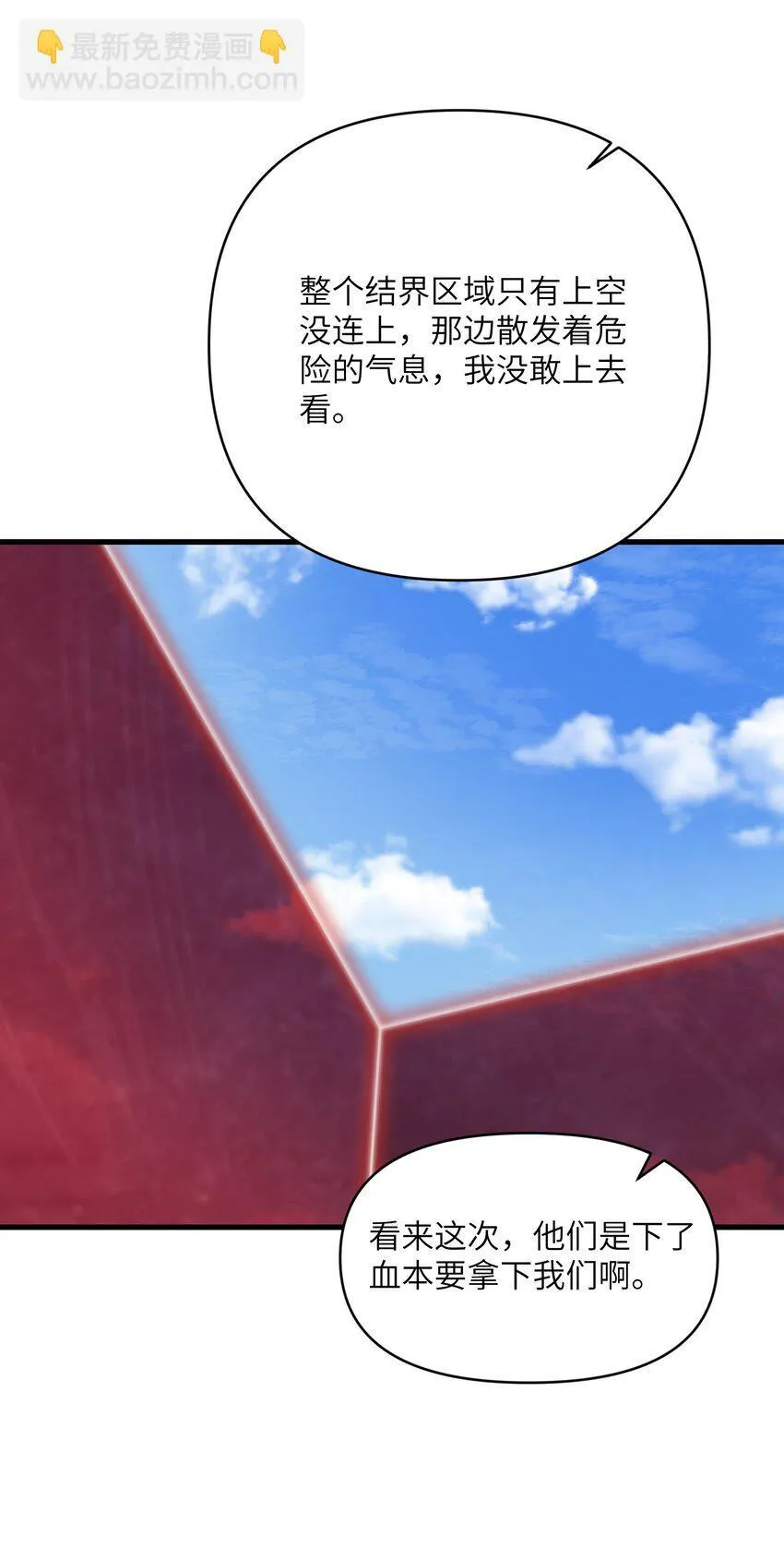 61 十七岁的天使13
