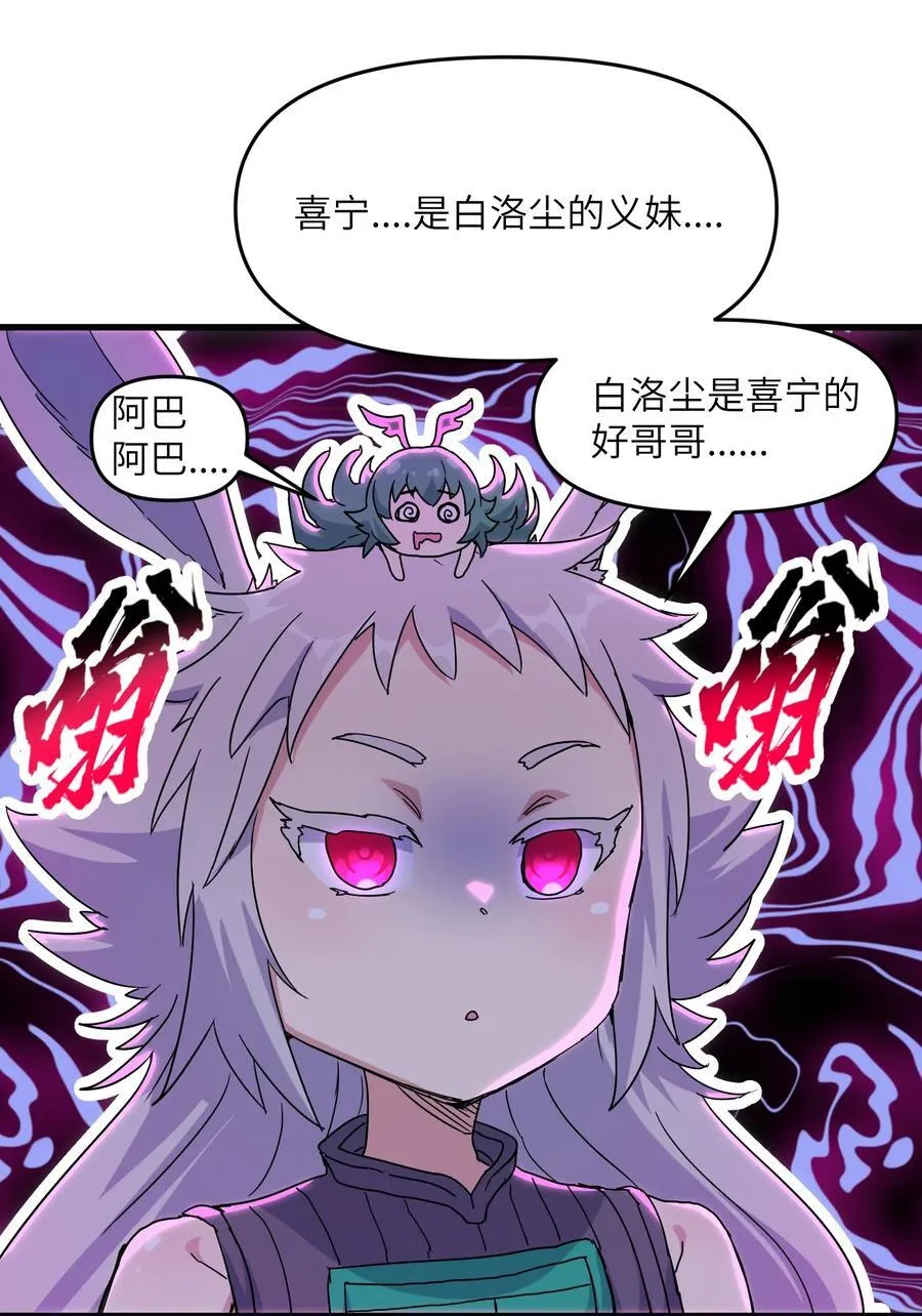 71 老白你还有老婆？！40
