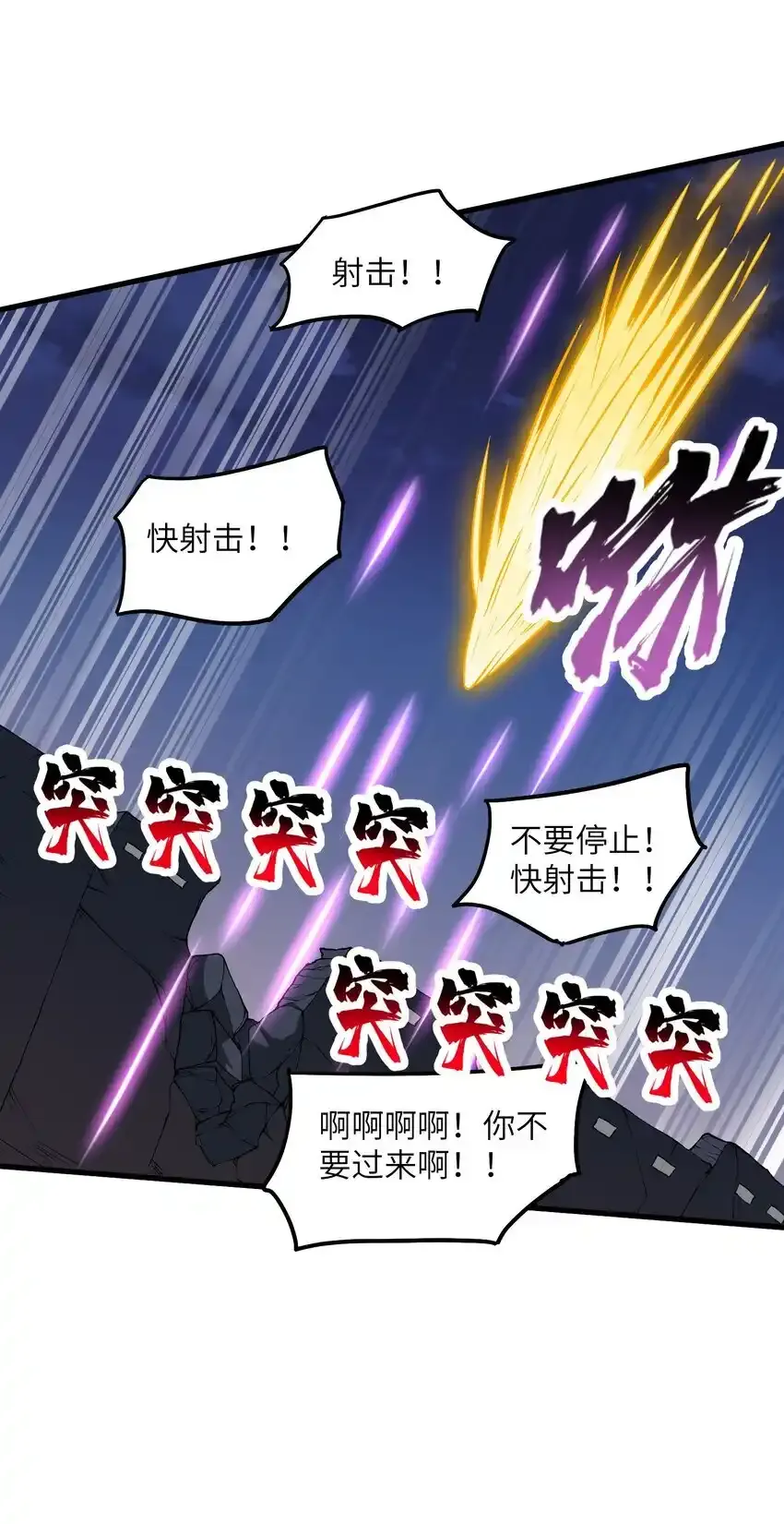 62 向死而行51