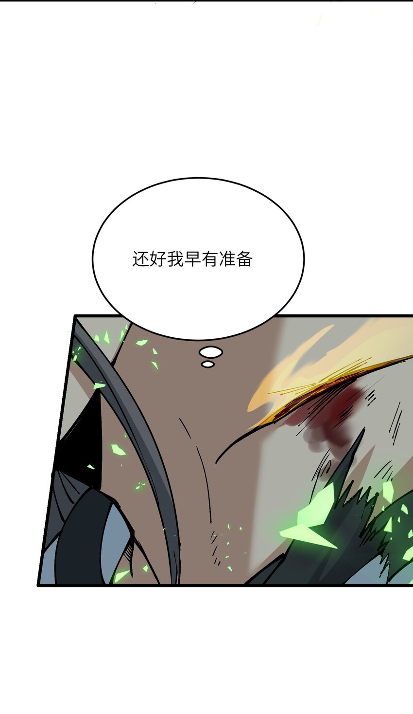 7 连你马都不放过78